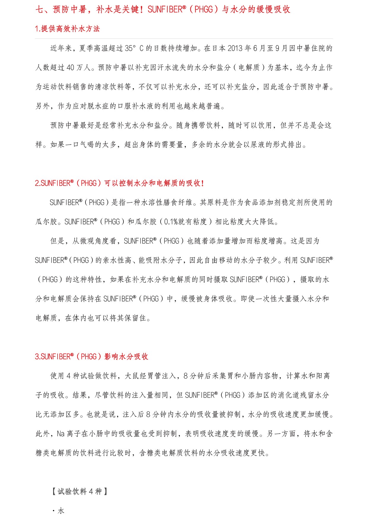 圖片關(guān)鍵詞 圖片關(guān)鍵詞