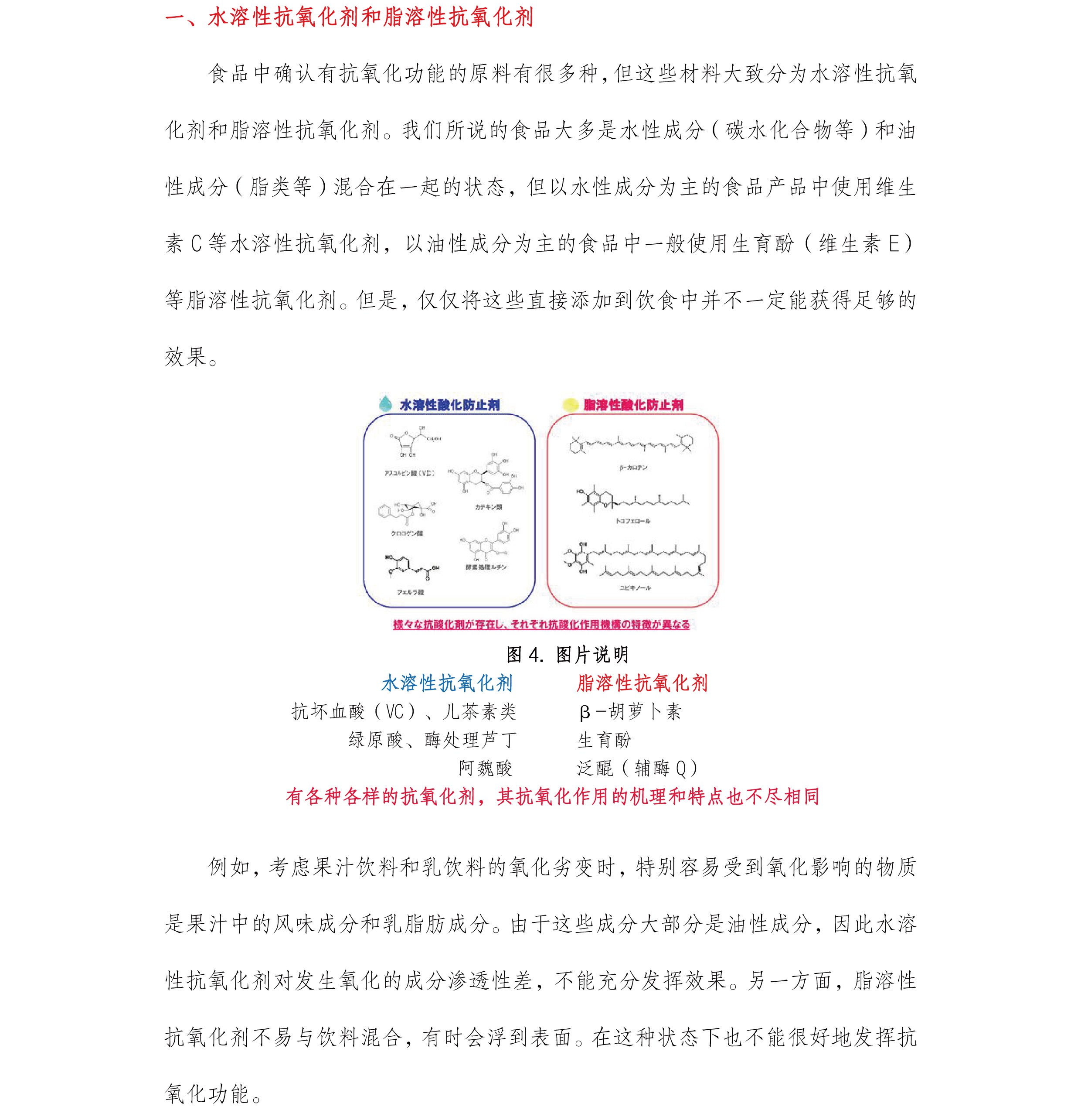 圖片關(guān)鍵詞