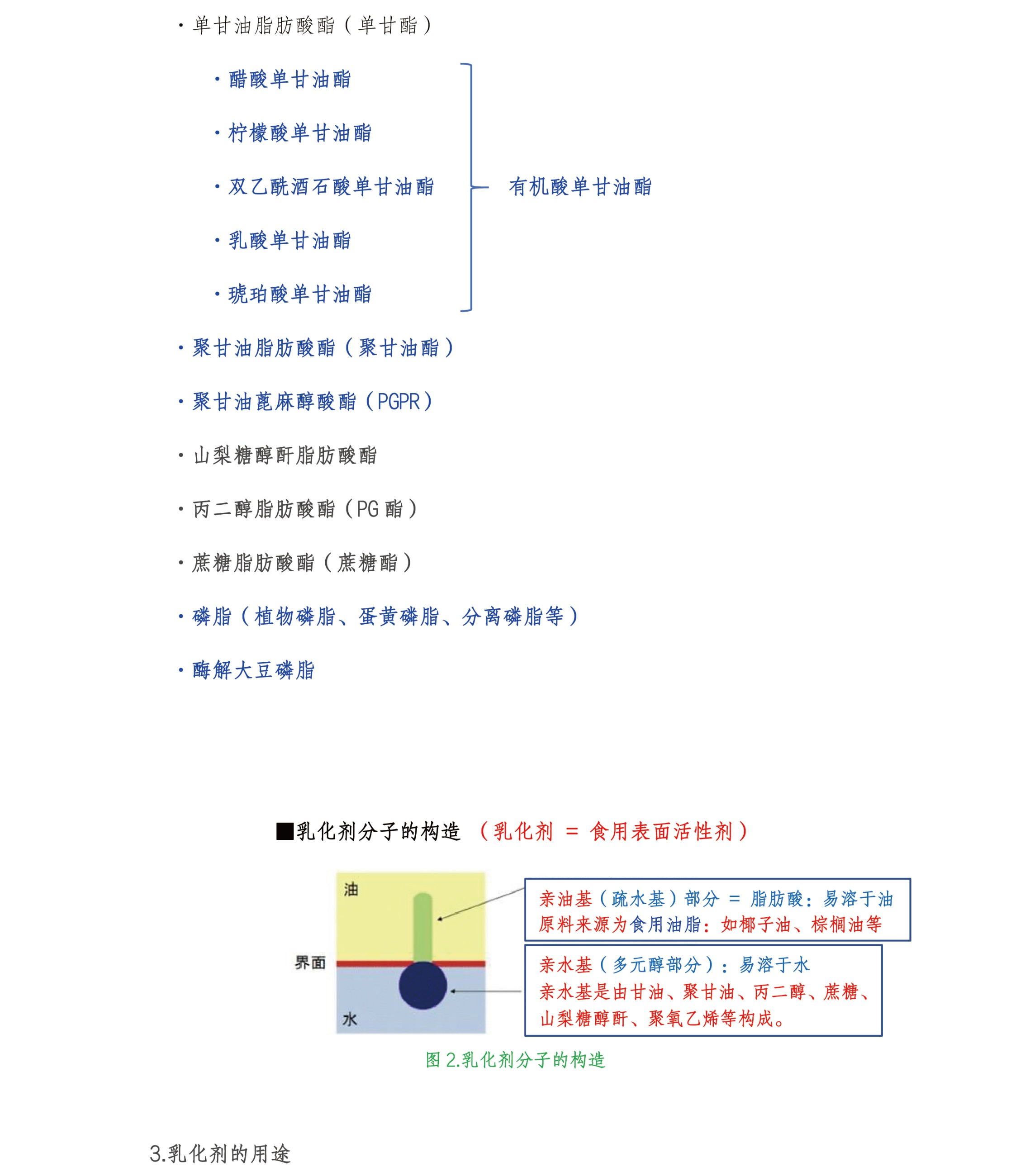 圖片關(guān)鍵詞