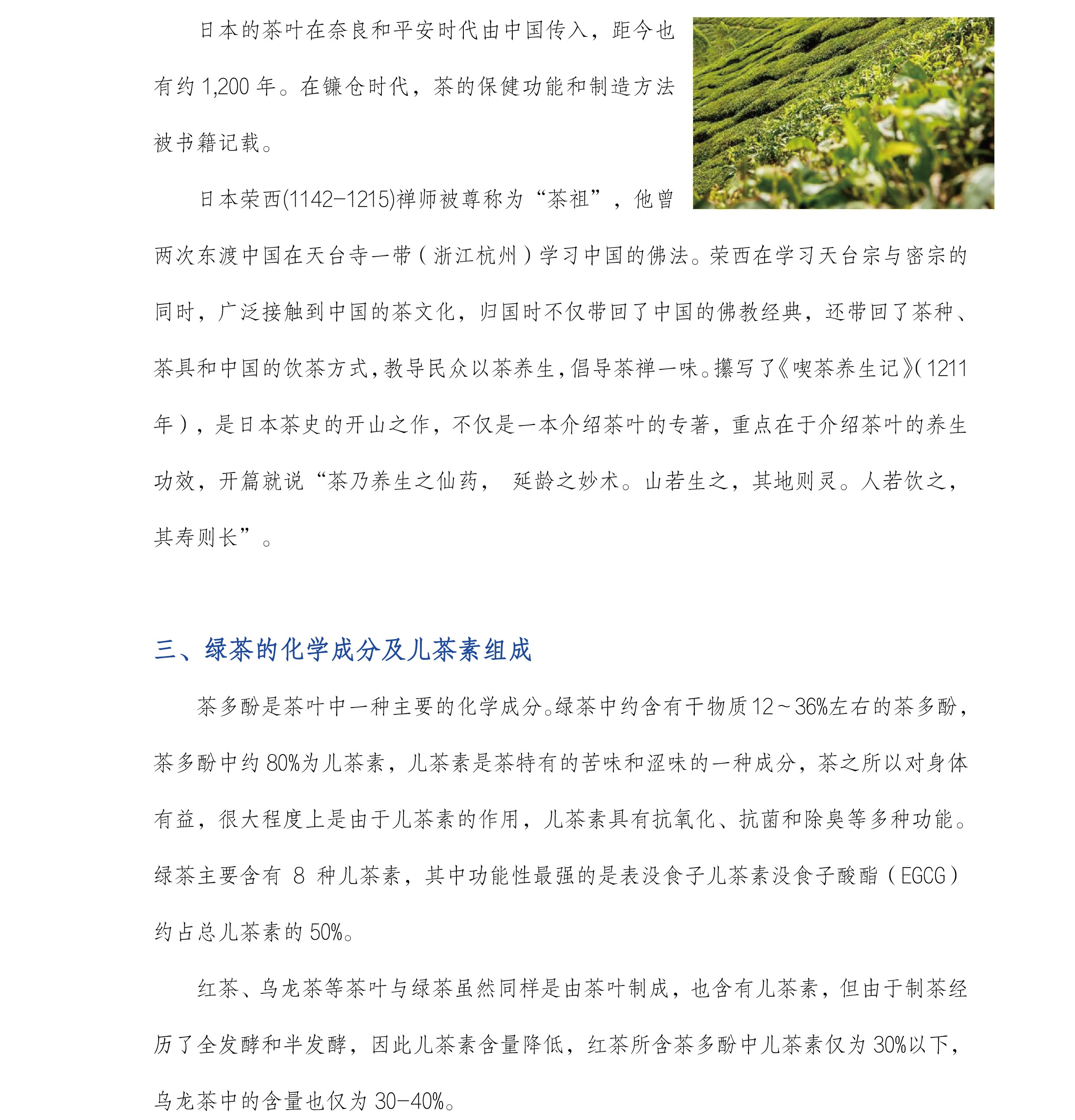 圖片關(guān)鍵詞