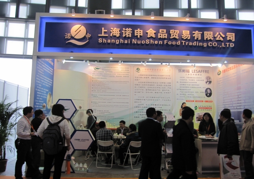 2012上海諾申參加FIC展會(huì)